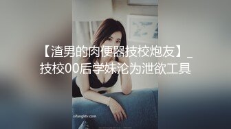 【新片速遞】  奶茶店女厕蹲守戴白头箍大眼睛美女❤️两片肥美湿滑的肉唇馋得流口水 无水原版