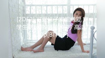  情趣制服网红女神HKsweetbaby制服女J被干爽翻天 情趣高跟黑丝致命诱惑