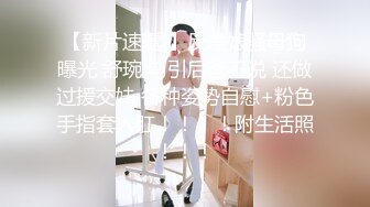 【精东影业】JD-095我的老公在乌克兰闷骚人妻借酒消愁 引来两位好兄弟狂操潮吹