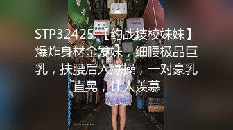 乳大臀翘的裹胸装短裤美女2800元约到啪啪,沙发上揉奶抠逼,口交