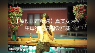 丝袜女友后入丰臀