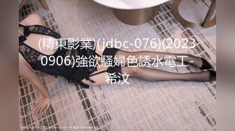 【背德人妻✨女神堕落】极品后入出来偷情人妻 老公也知道她出来偷吃的 把狗链带到她的脖子上 真实自拍被多个猛男肆意玩弄