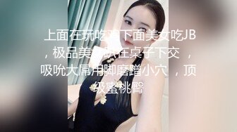 新人米粒子 首套 性感白T 原色丝袜 样貌时尚甜美 丰腴曼妙身姿娇媚动人