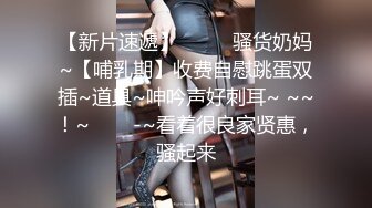 和86后的少妇后入式