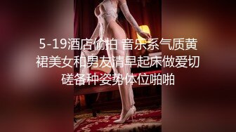 “一对贱货骚母狗”粗口淫秽对话，极品绿帽癖夫妻【半梦S】换妻群泄密，夫妻二人合力SM调教一对夫妻互操互绿