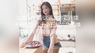 土豪冒充摄影师约到网红嫩模张子萱