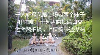 神似吴宣仪，4500高价网约极品外围，温柔女神娇媚甜美，激情啪啪连干两炮