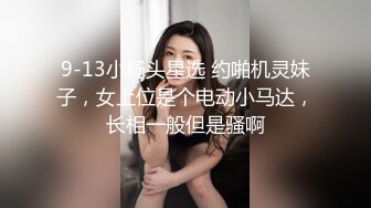 香蕉秀xjx0100女优盛典倾情4P大战