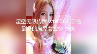 ✿清新纯欲少女✿校服比情趣内衣更有乐趣！00的学生真大胆 人家这么大就可以做爱了，站式后入爆插00后学妹…