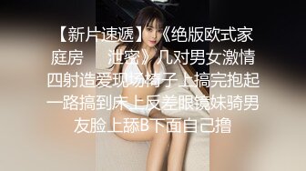 麻豆传媒&amp;涩污传媒联合出品 MSD004 父女的不伦之恋 道德违反的初夜高潮