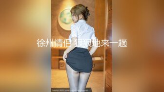 【新速片遞】  小情侣在家爱爱自拍 美眉被无套输出 小娇乳 小嫩穴 操的很舒坦 