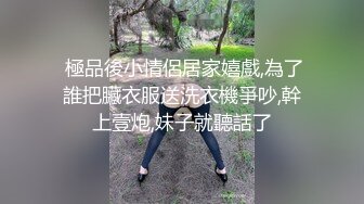 【黄先生探花】眼镜男约了个蓝衣妹子酒店TP啪啪，连体情趣网袜黄狗撒尿姿势舔蛋猛操