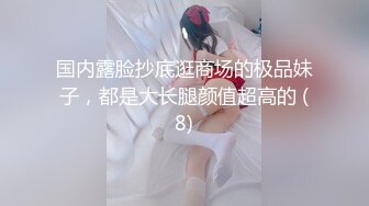 最新购_买分享海_角社区小哥强J少妇邻居封神之作后续❤️ 终于再一次操了邻居，H子睡了在楼道干最后内射