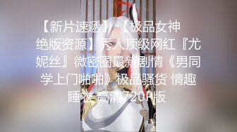 10/18最新 羞涩学生妹为买苹果手机赚外快眼镜小哥各种啪啪猛操VIP1196