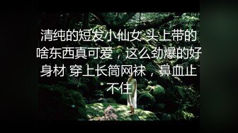 【龙游天下只搞少妇】偷拍 到良家少妇房间摇床，偷情感觉好爽，双飞俩少妇，性福好几天 (2)