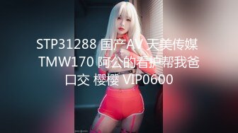 精东影业JD090淫乱一家人