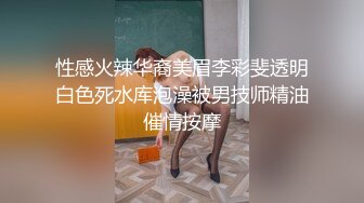 【肌肉男】教练按摩师给VIP学员做精油spa