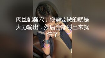 大哥爆艹豐滿短發花臂精神小妹,妹子比大哥還高興,樂呵呵張開腿夾緊不讓走