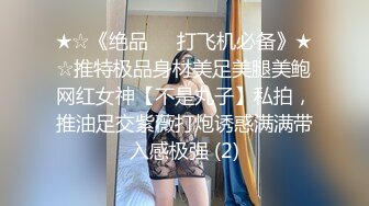 表妹心甘情愿成为我的性奴❤️· 美酱 · ❤️剩女焦虑了