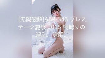 兔子先生TZ-149樱花妹性爱实录