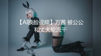 【SSRPeach】台湾清华大学外文系臀后健身教练「Ellie」OF剧情私拍 开房撞见人夫走错干脆将错就错榨干他