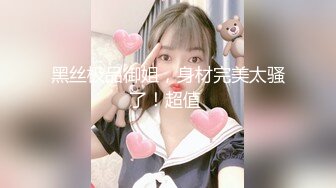 【新片速遞】  【极品反差婊】超有气质的高颜值女神❤️被艹得一脸享受咬嘴唇的表情让人受不了，满足的射精射到她的身体里！[97.12M/MP4/00:03:34]