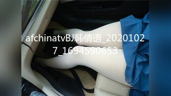 STP26817 扣扣传媒 FSOG007 超人气网红女神 ▌不见星空▌甜美萌妹生日遭灌醉 湿滑白虎无比吸精 VIP0600