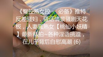 STP27563 极品学妹 粉嫩性感白虎穴美少女▌锅锅酱 ▌好色尤物之饥渴嫩妹 嫩鲍蜜汁湿淋淋裹满肉棒 美妙娇吟超动听