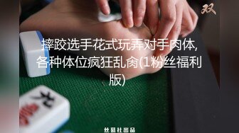 海_角社区绿帽大神短小鸡巴男❤️，给护士妻子找单男的路程！