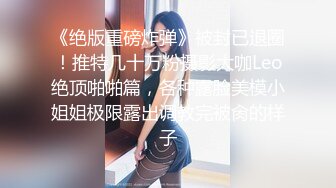 重庆女生情趣内衣后入