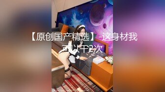  伪娘 花臂大屌人妖 每天都要和小帅哥击剑 操他的滋味别提有多美