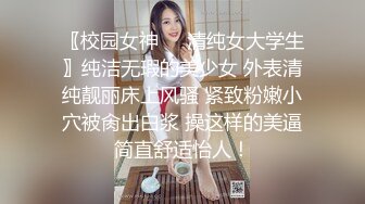  极品性爱制服诱惑推特大神TL后洛丽塔女友最新千元露脸定制无套爆操纯正萝莉型居家女友