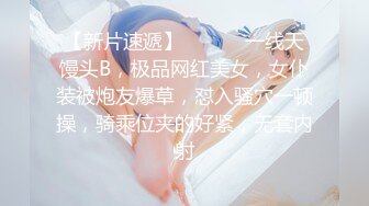 炮友手机发来的诱惑