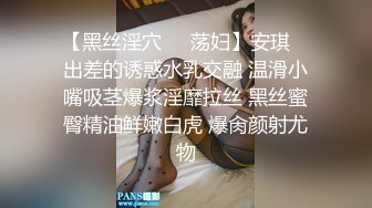 【中华娘】丝足侍奉极品小母狗黑丝玉足服务肉棒骚穴被塞满抽插全程淫叫不停