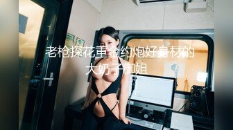 蜜桃影像傳媒 PMC309 挺乳少婦炮友是我的親媽 鍾宛冰