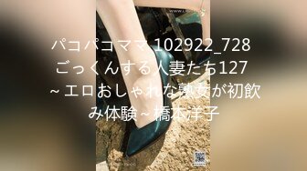 ⚫️⚫️校园PUA高手91大神【Follow】拿捏杭州大三管院少女背叛男友激情69，换装女仆小可爱爆肏