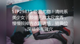 12/14最新 富婆手紧网上卖车约粉丝见面高价回收需肉偿玩车震VIP1196