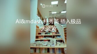 Al&mdash;艾琳爱后骑