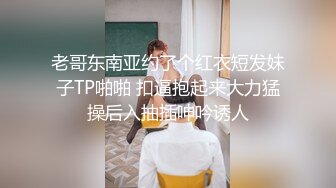 颜值不错白衣妹子啪啪，摸逼口交穿上连体网袜后入抽插猛操