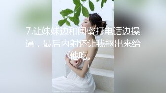 她又被肏喷尿了，她以为大部分女人高潮都会尿