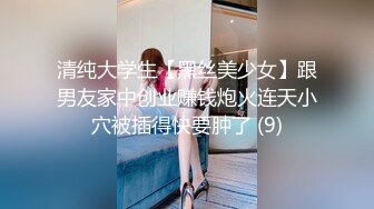 【新片速遞】肤白貌美大学妹 你干嘛老要跑 疼啊哥哥 这妹子身材真心不错 大屁屁 小蛮腰 看屁股撅着样是有点疼 