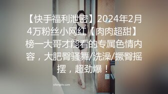  腰细胸大耐操短发小骚货激情大战，上位抓着奶子抽插打桩，性感美臀对着镜头猛操