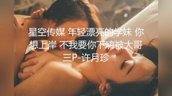 终于让女神吃上了鸡吧，很享受