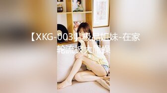 【新速片遞】  ⭐⭐⭐推荐【良家故事】23.05.03 偷拍 网恋 中年良家妇女收割机~2天1女，人妻出轨，酒店内放纵自己⭐⭐