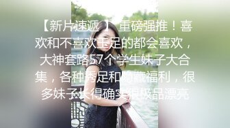 《稀缺?高能预警》电报反差变态颜值资深腐女【小太阳灯】福利四，巨乳肥臀露出虐肛黄金圣水潮喷，全程无尿点，不喜勿下