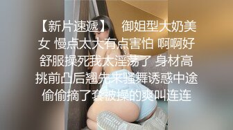 成都直播偷拍约啪黄发苗条美眉 大奶白皙大口吃鸡