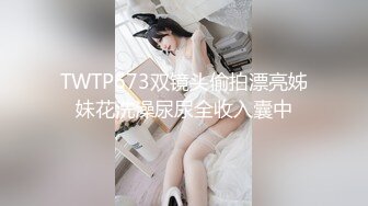 【新速片遞】眼镜美女 在家被先抠逼再无套输出 貌似男友不给力 