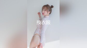 淫乱无比【小乔吃不饱】