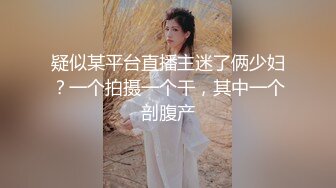 重磅泄密》小红书 抖音 微博极品网红美女嫩妹【兔牙蛇蛇】不雅自拍合集