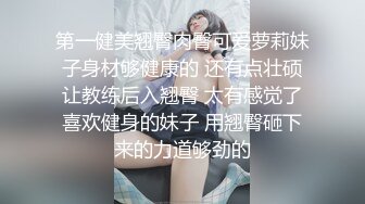 MTVQ24-EP2 夏晴子 AV没台词-开学荒淫健检EP2 指诊教师骚穴潮吹停不下 麻豆传媒映画